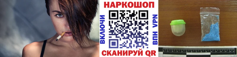 Купить наркотик Сурск Марихуана  СОЛЬ  мега рабочий сайт  КОКАИН  ГАШ 