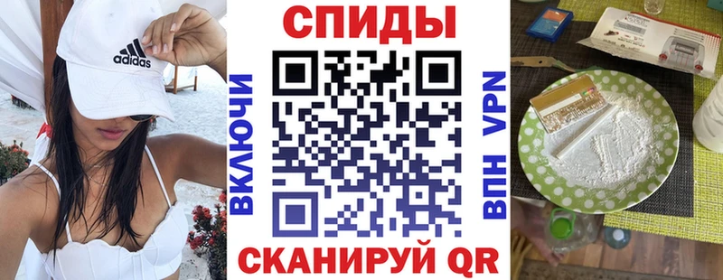 Амфетамин VHQ  гидра рабочий сайт  Сурск 