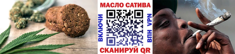 Еда ТГК конопля Сурск