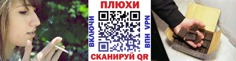 ГАШИШ hashish  сайты даркнета Telegram  Сурск  где можно купить  