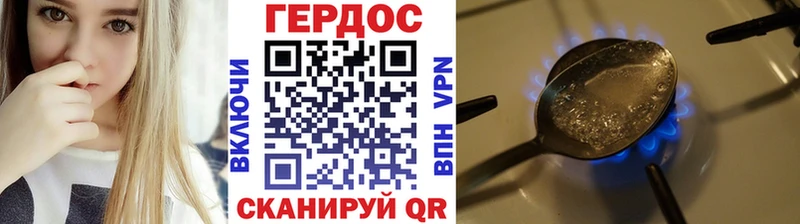 ГЕРОИН Афган  MEGA сайт  Сурск 