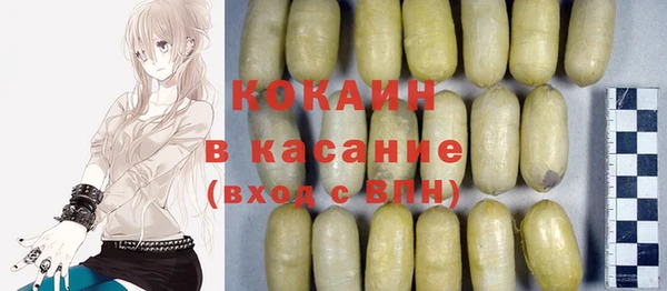 мяу мяу кристалл Аркадак