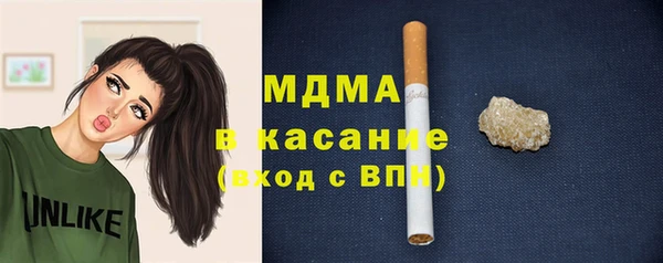 мяу мяу кристалл Аркадак