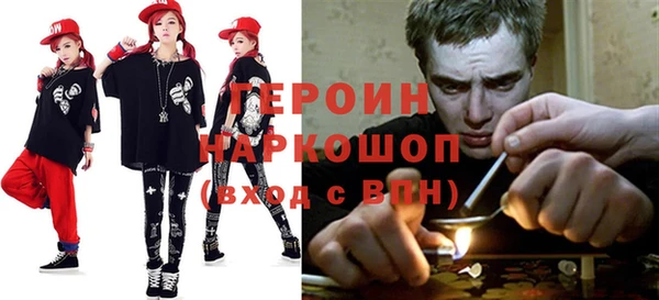 спайс Снежинск