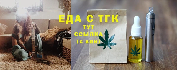 шишки Арсеньев
