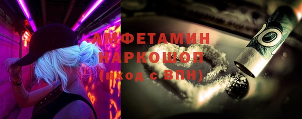 мяу мяу кристалл Аркадак