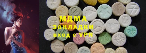 ALPHA PVP Армянск