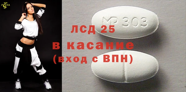 мяу мяу кристалл Аркадак