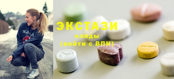 ALPHA PVP Армянск