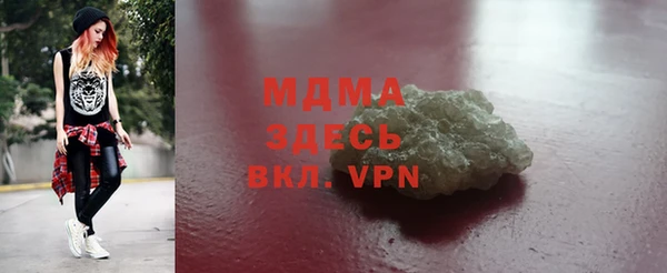 ALPHA PVP Армянск