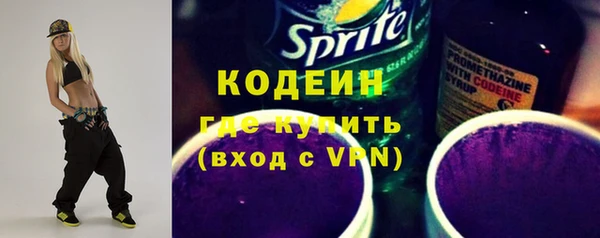 ALPHA PVP Армянск