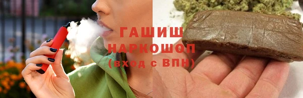 шишки Арсеньев