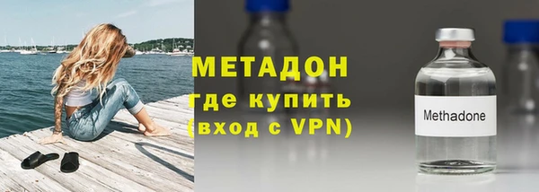 мяу мяу кристалл Аркадак