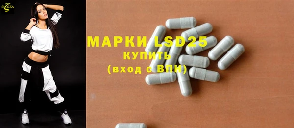 мяу мяу кристалл Аркадак