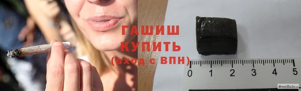 ALPHA PVP Армянск