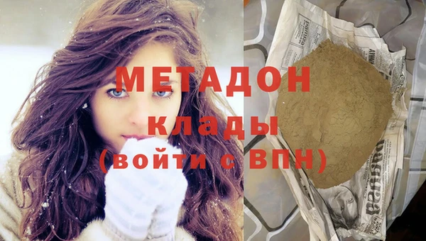 мяу мяу кристалл Аркадак