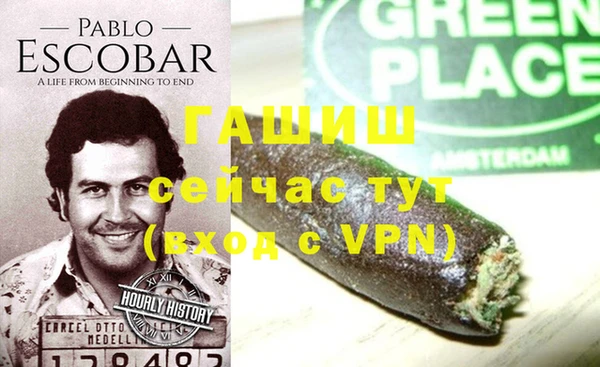 мяу мяу кристалл Аркадак