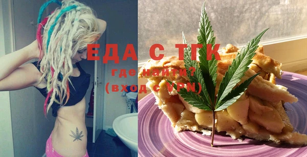 марихуана Слюдянка