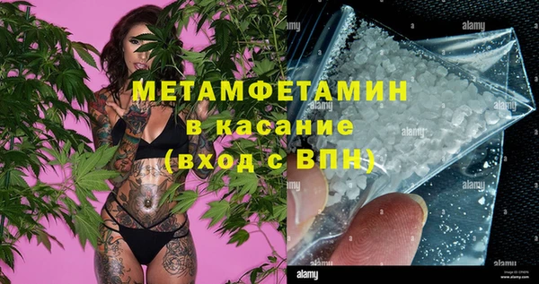 мяу мяу кристалл Аркадак