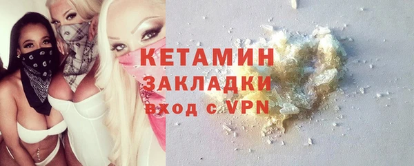 ALPHA PVP Армянск