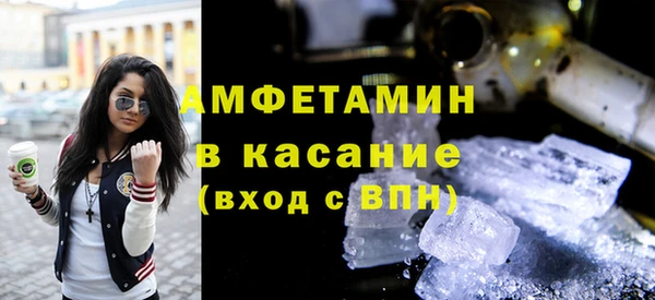 ALPHA PVP Армянск