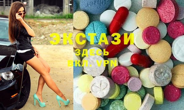 мяу мяу кристалл Аркадак