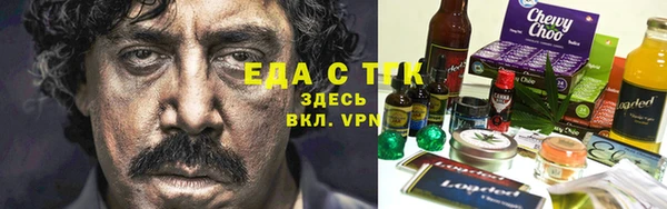 шишки Арсеньев