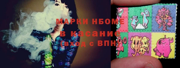 мяу мяу кристалл Аркадак