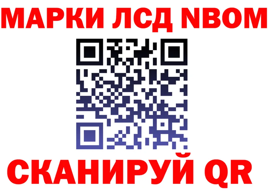 Марки 25I-NBOMe 1,5мг зеркало дарк нет KRAKEN Сурск