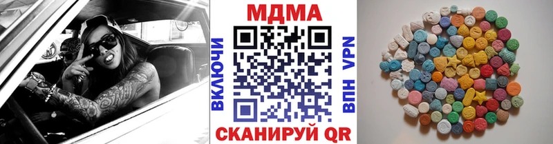 кракен tor как найти закладки Сурск MDMA Molly