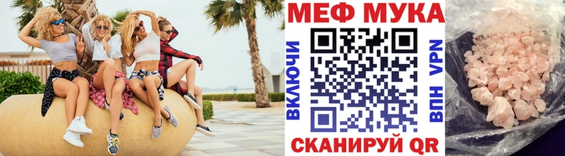 МЕФ VHQ  Сурск 