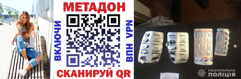 закладка Сурск Метадон белоснежный